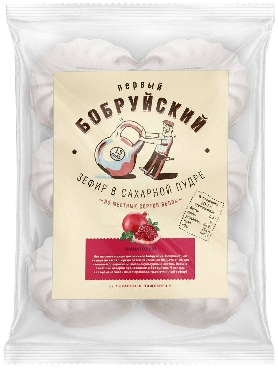 Вкусняшки шоу Зефирка