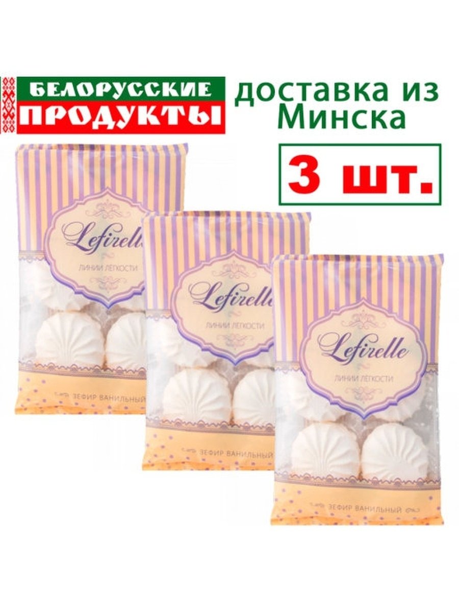 Зефир в шоколаде состав