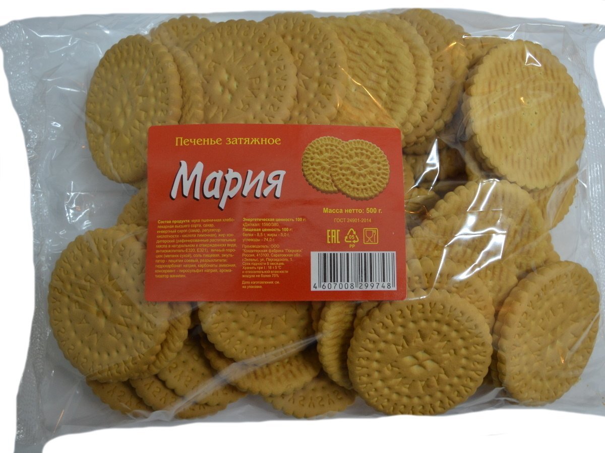 Печенье галеты Мария