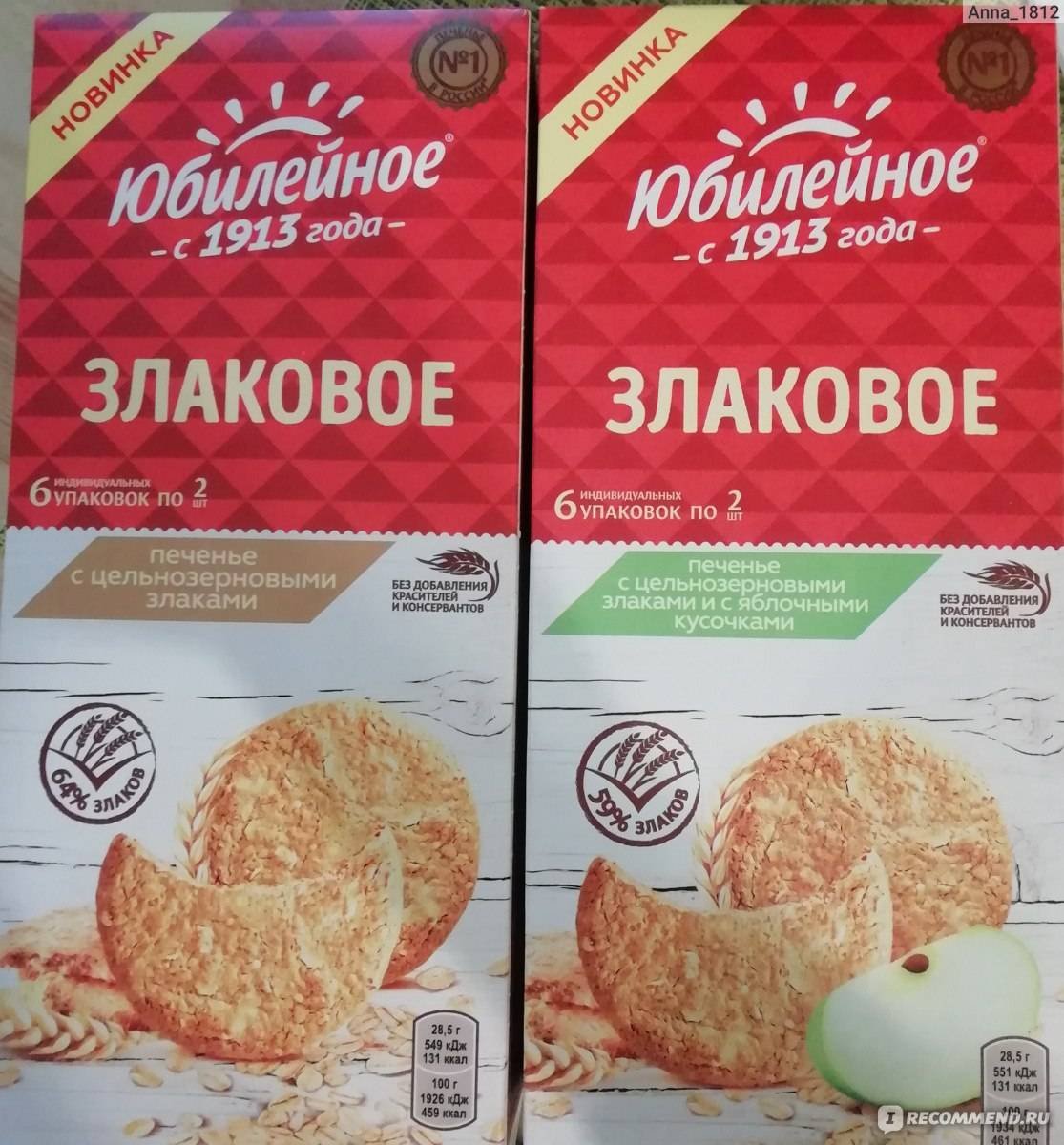 Галетное печенье