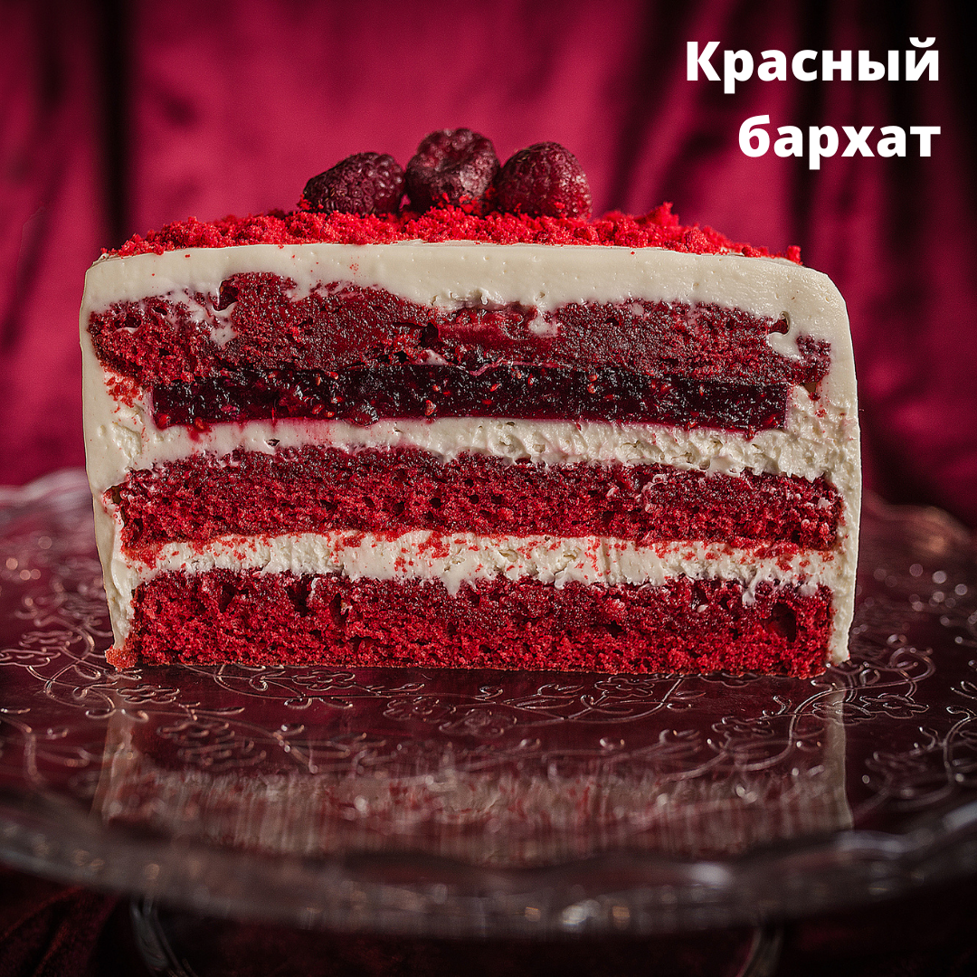 Торт красный бархат Бенье