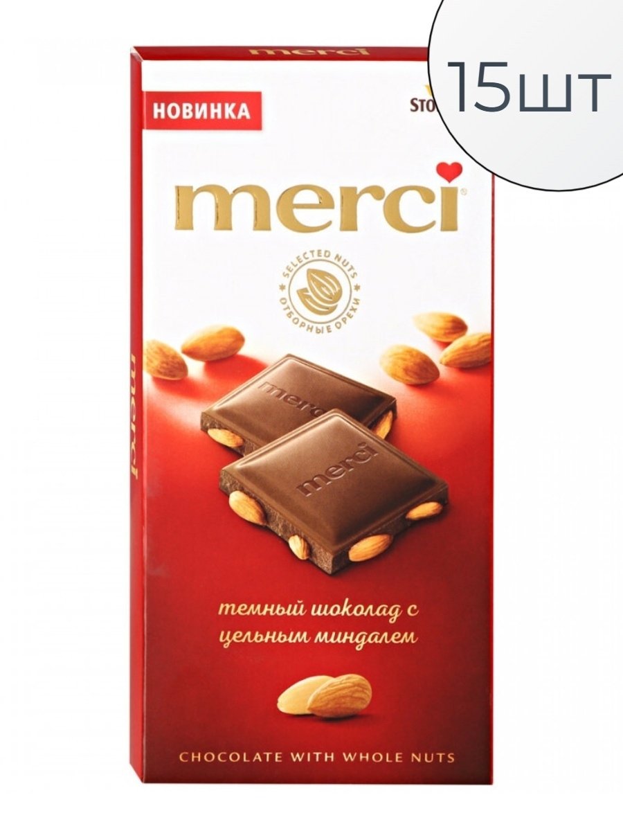 Шоколад мерси фото