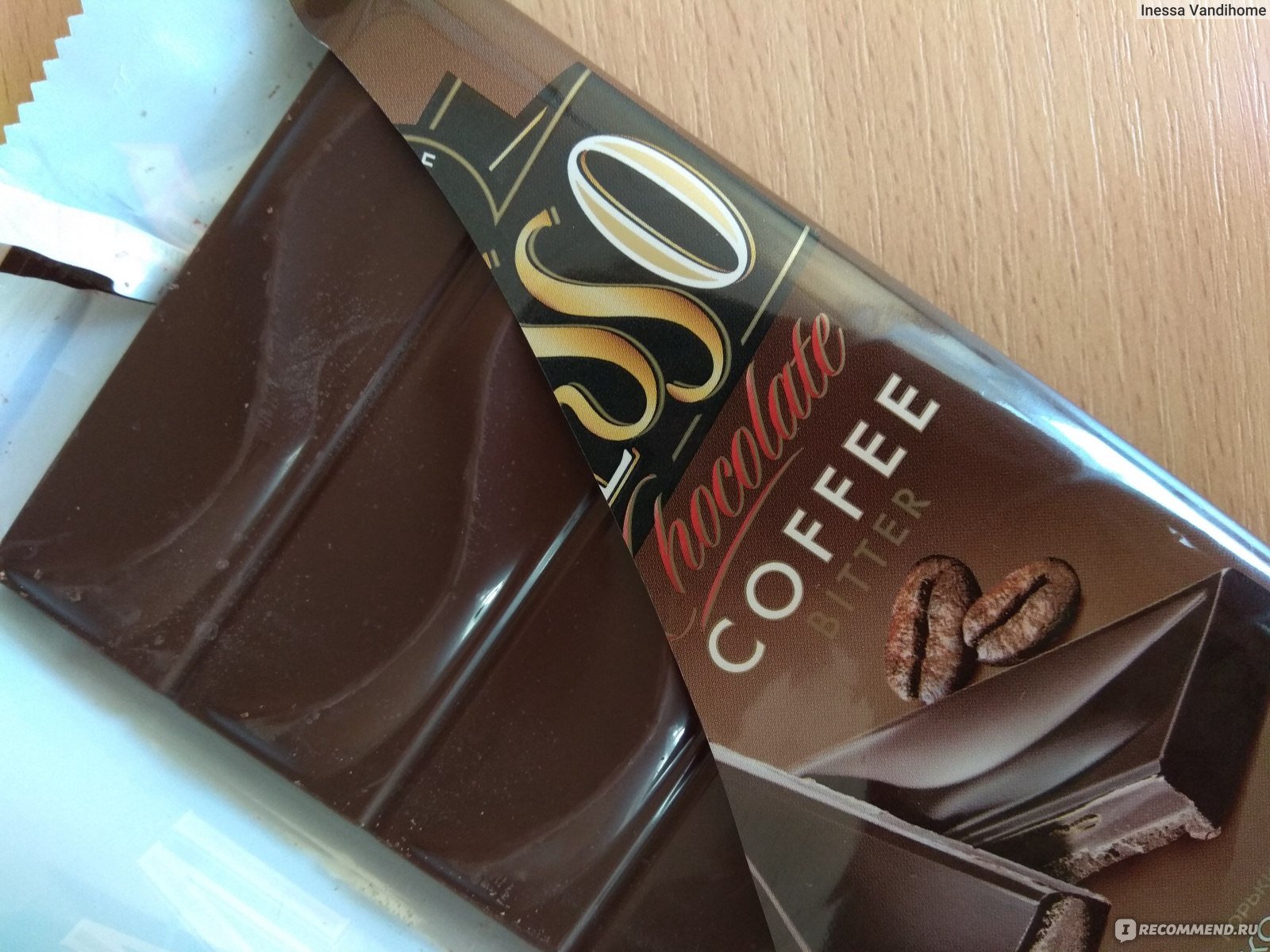 Шоколад фирмы. Бельгийский шоколад марки. Монте шоко шоколад. Шоколадка Франция.