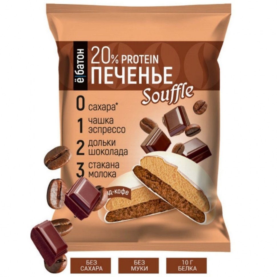Печенье корзиночка