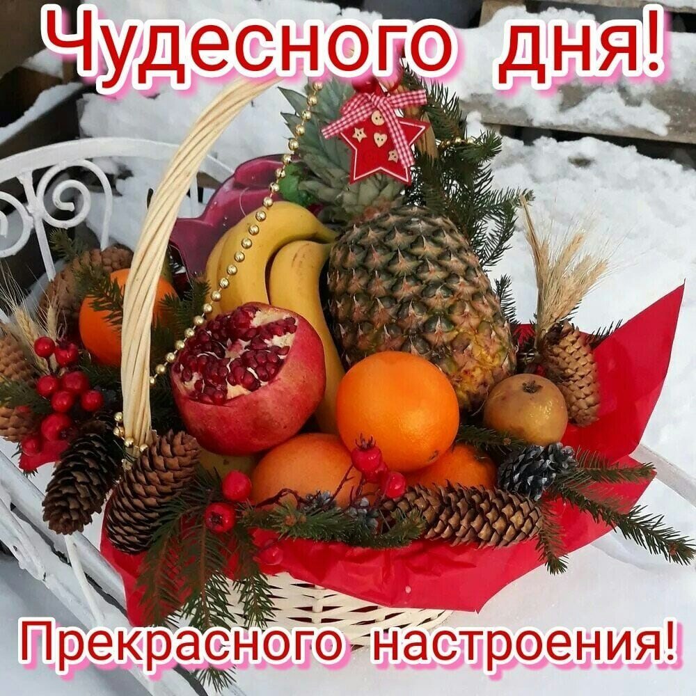 Новогодние фруктовые корзинки