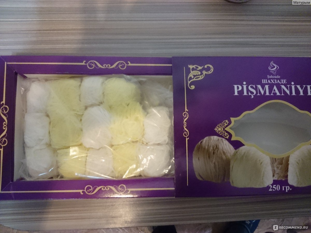 Пишмание турецкая