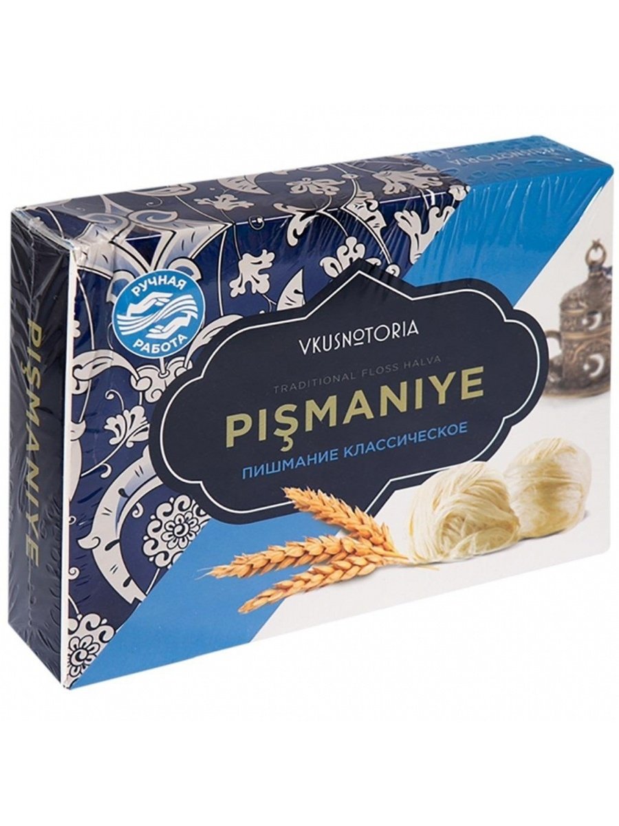 Ульянкина мастерская пишмание
