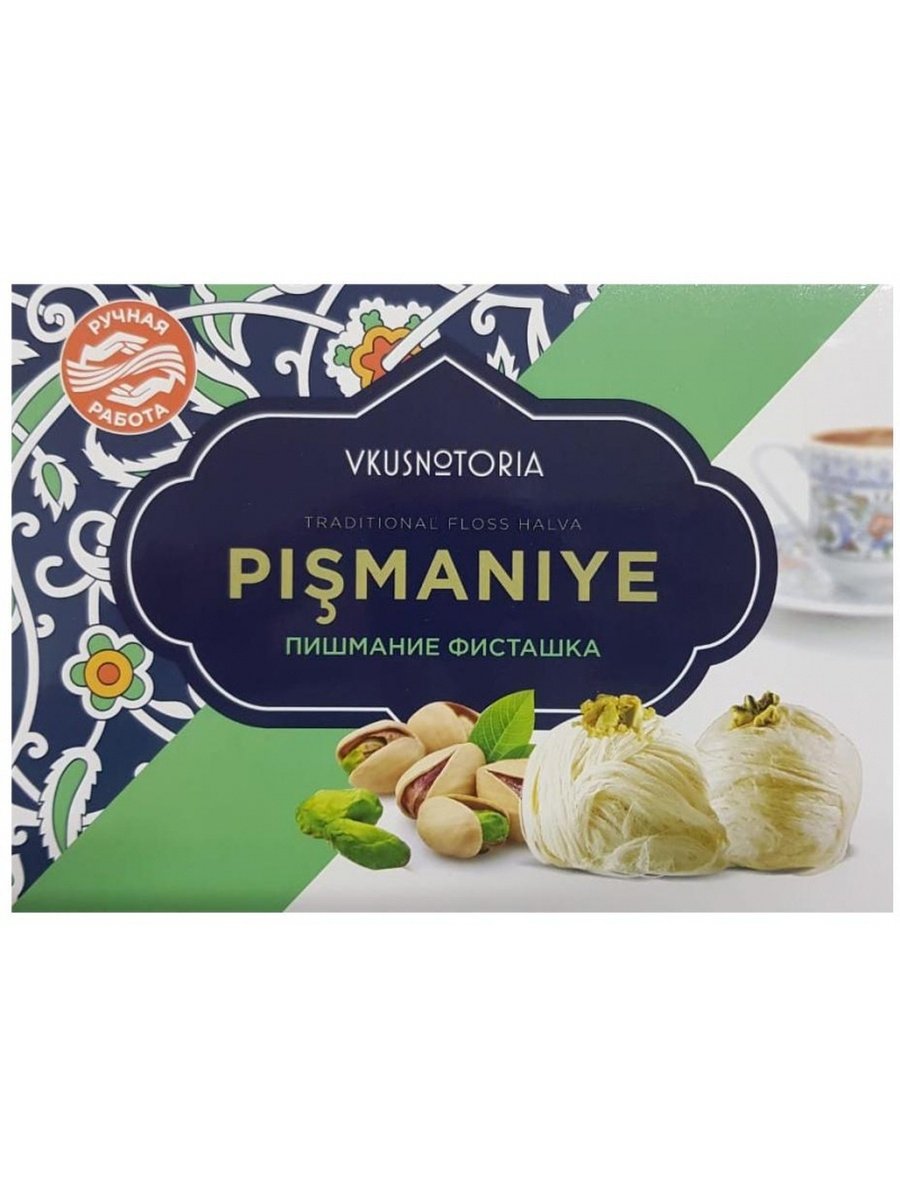 Пишмание с фисташками