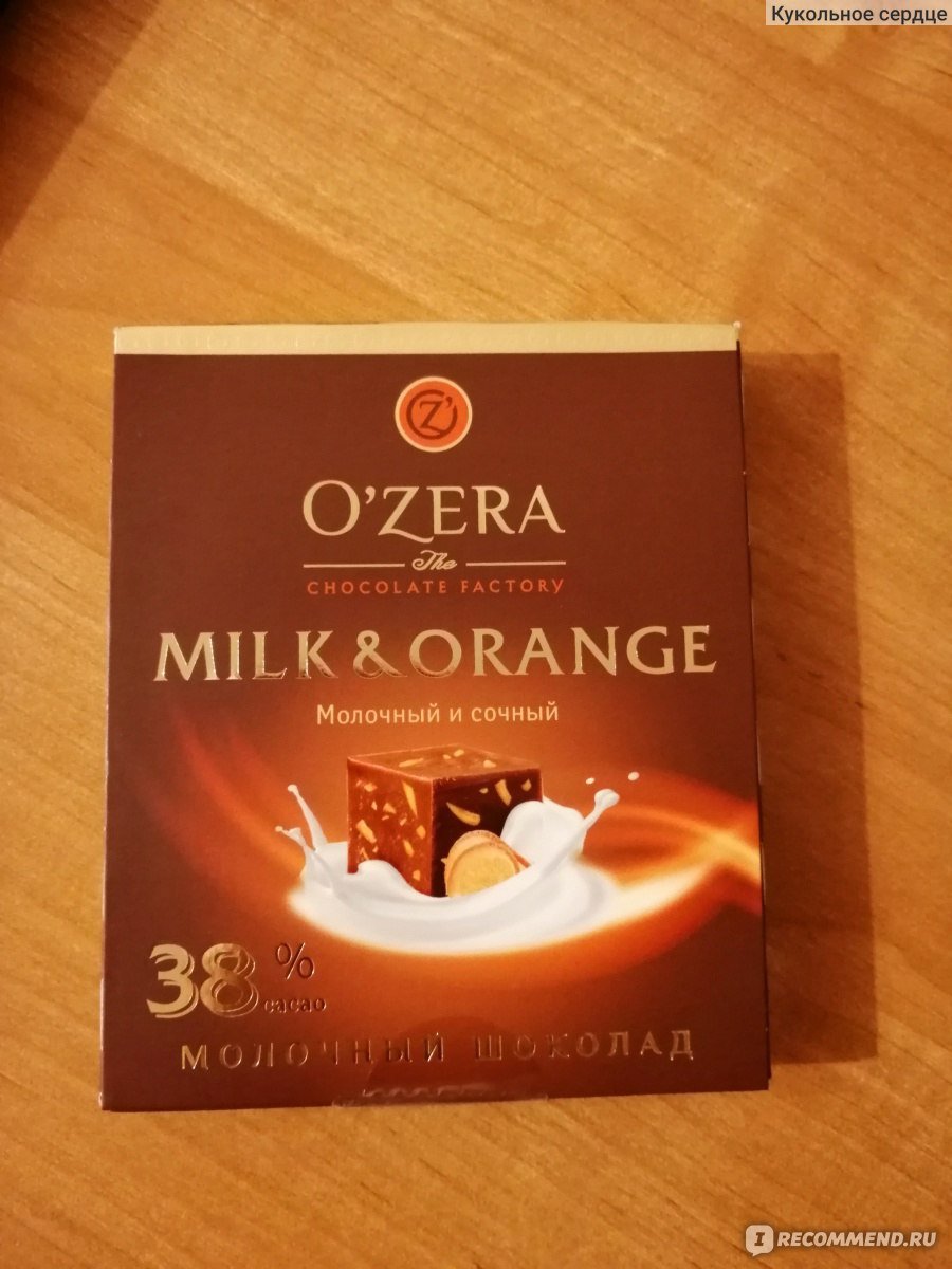 Молочный шоколад озера Milk Orange 38%