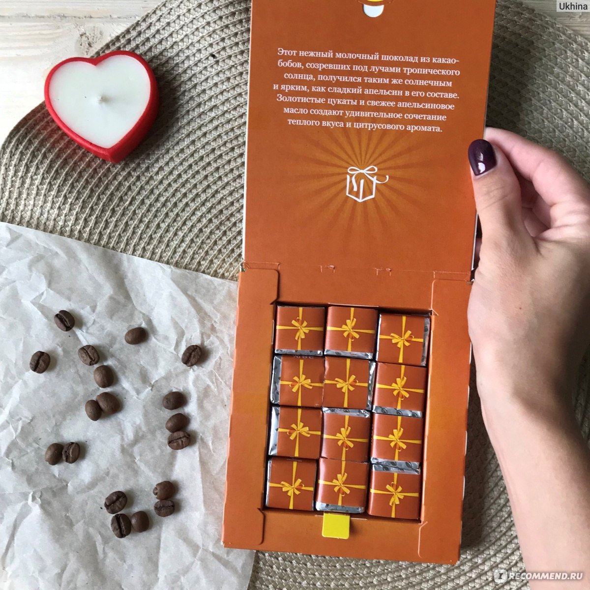 Шоколад Ozera с апельсиновыми цукатами