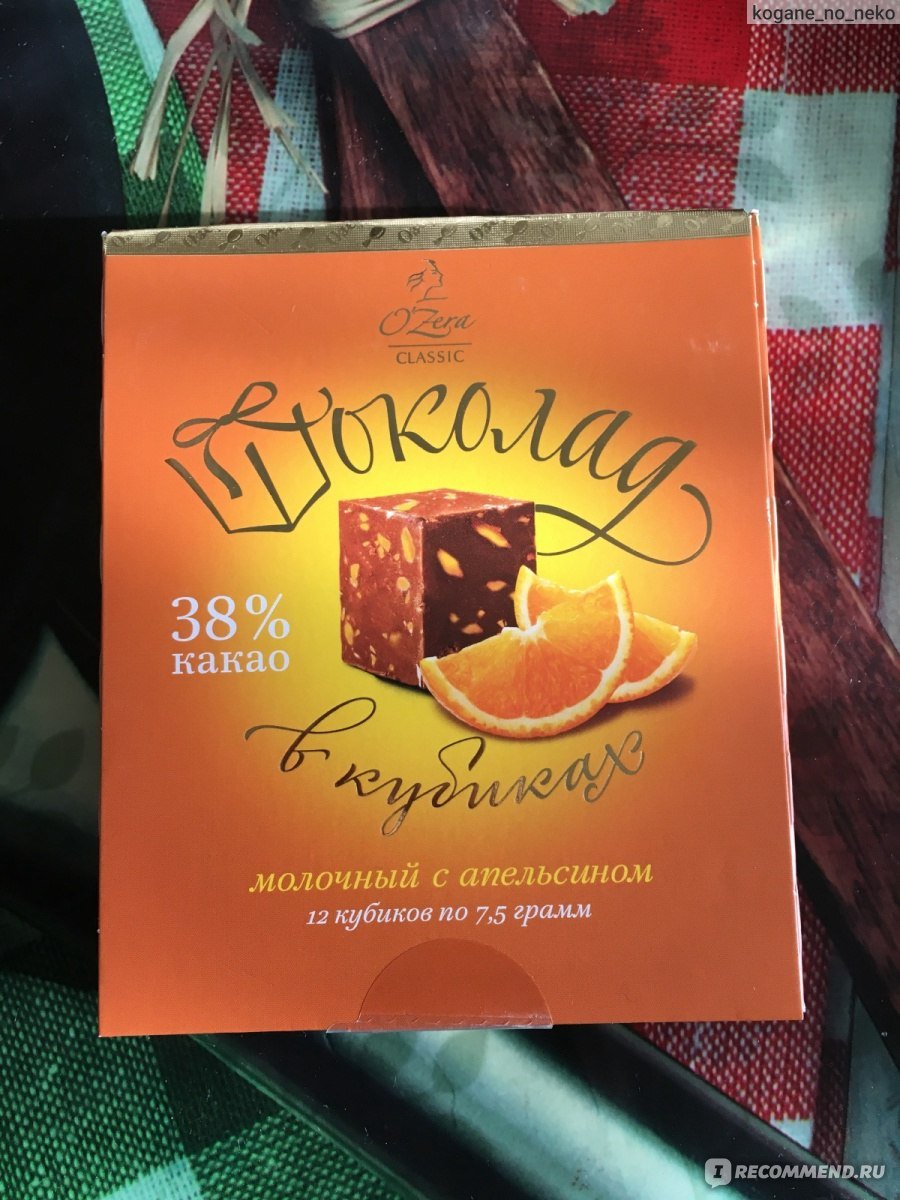 Молочный шоколад o'Zera с цукатами апельсина