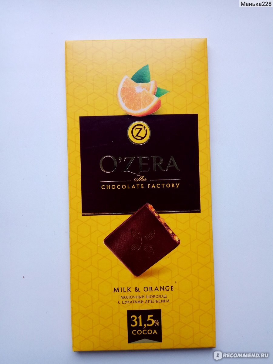Шоколад o'Zera Milk & Orange молочный с апельсином порционный