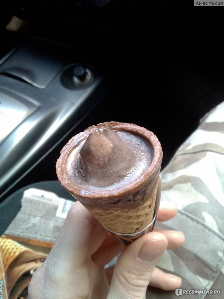 Шоколадный рожок черный