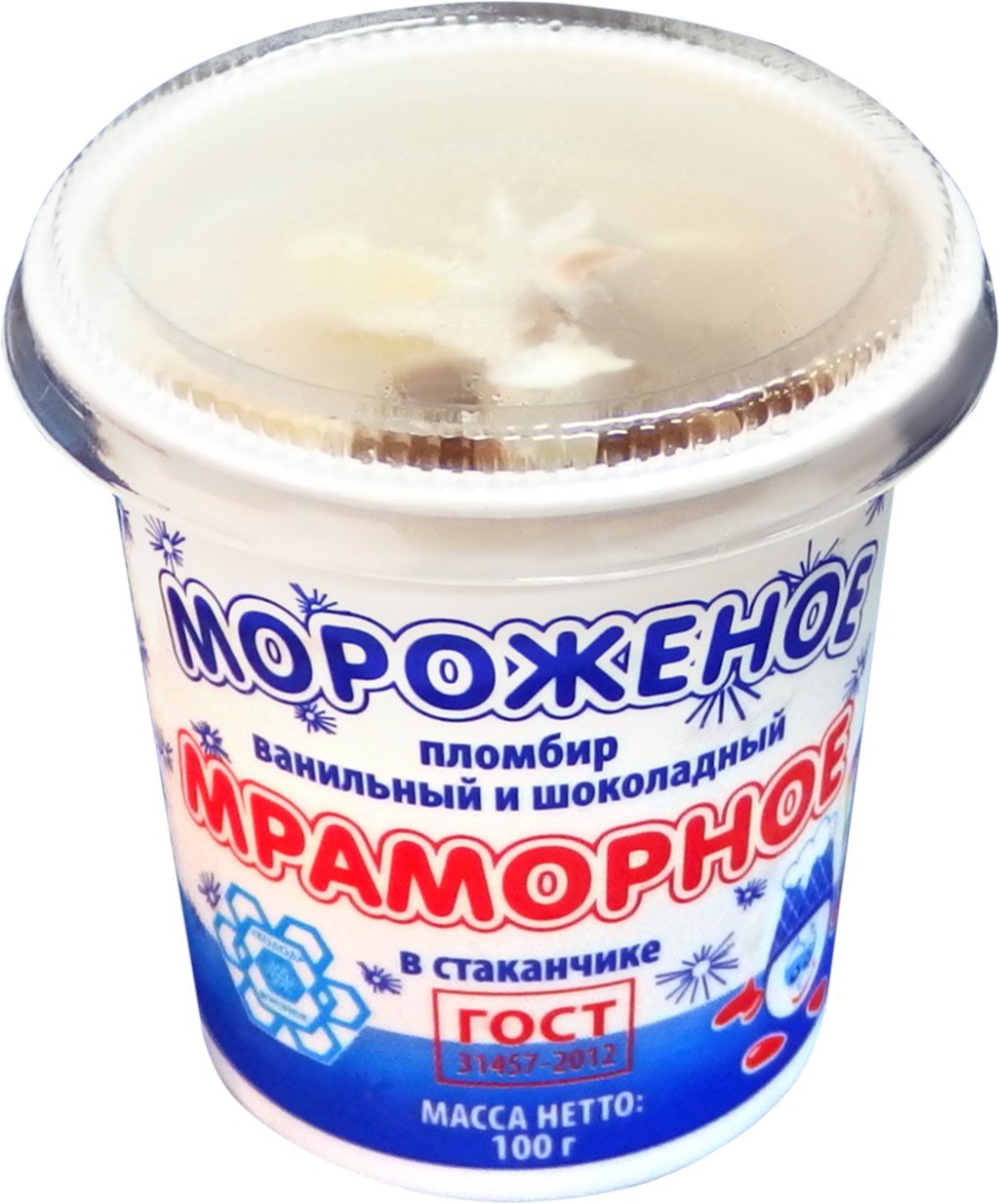 Мраморное мороженое