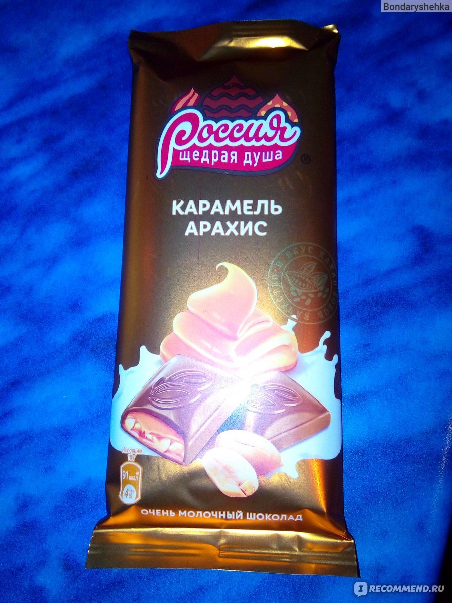 Аромат шоколада