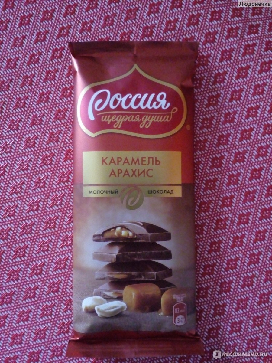 Шоколад Россия карамель арахис