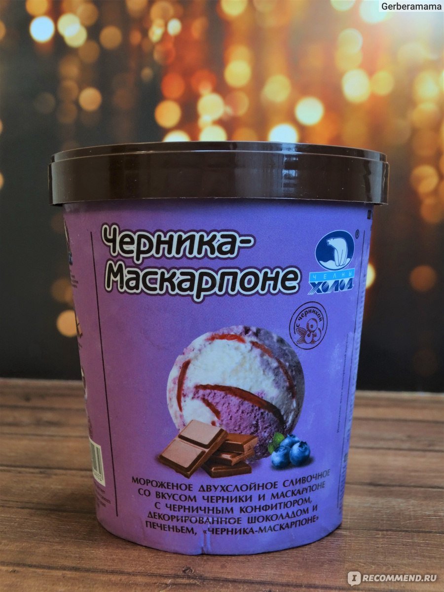 Мороженое с маскарпоне Челны холод