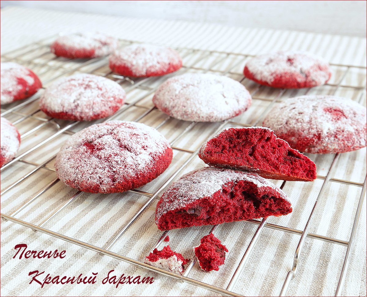 Кукис красный бархат Red Velvet