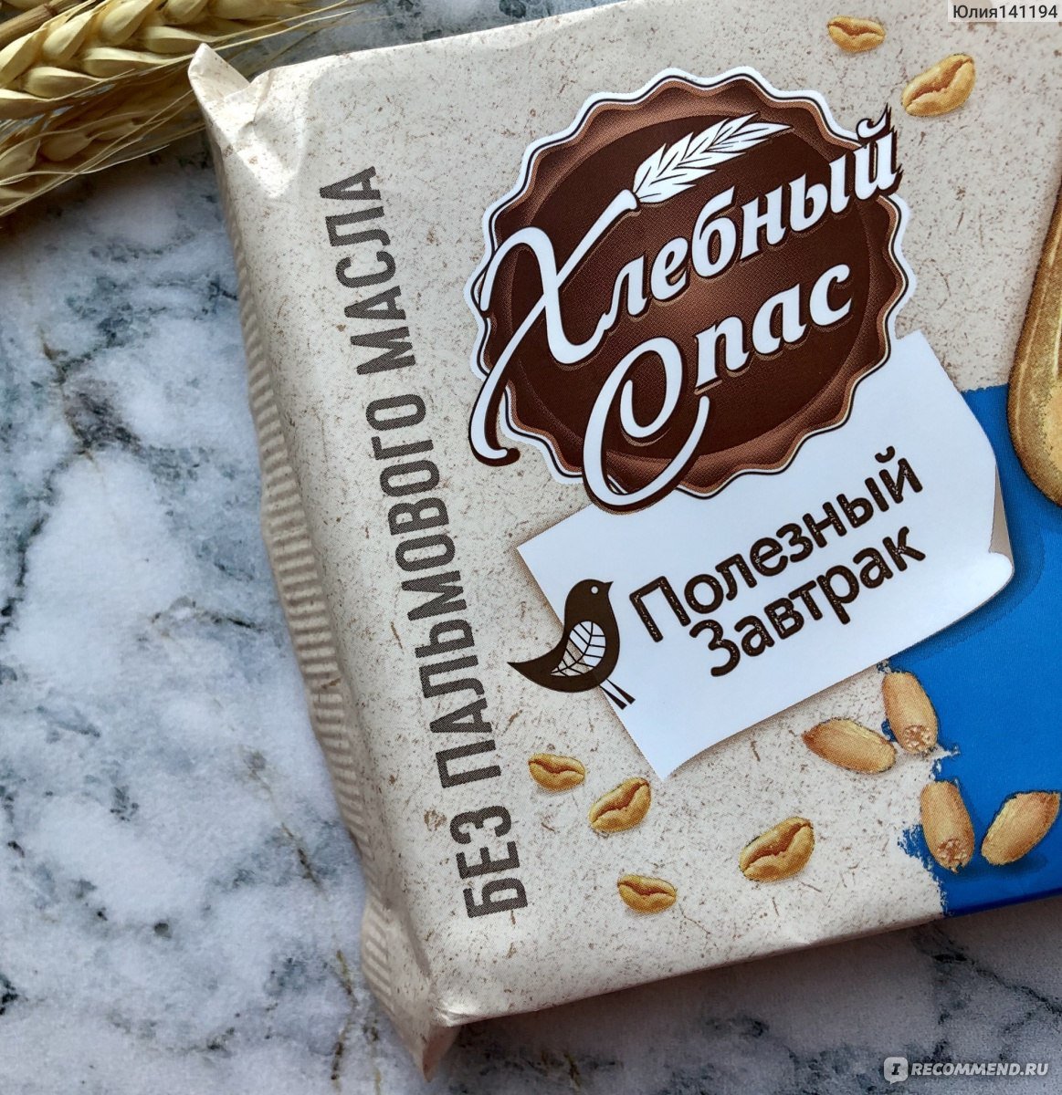 Шведское песочное печенье