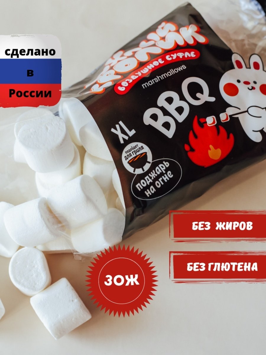 Маршмеллоу пухлый кролик