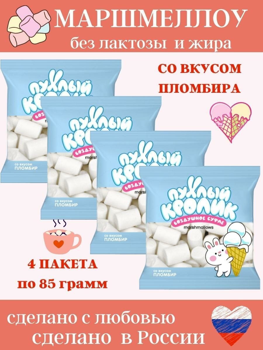 Алтей маршмеллоу
