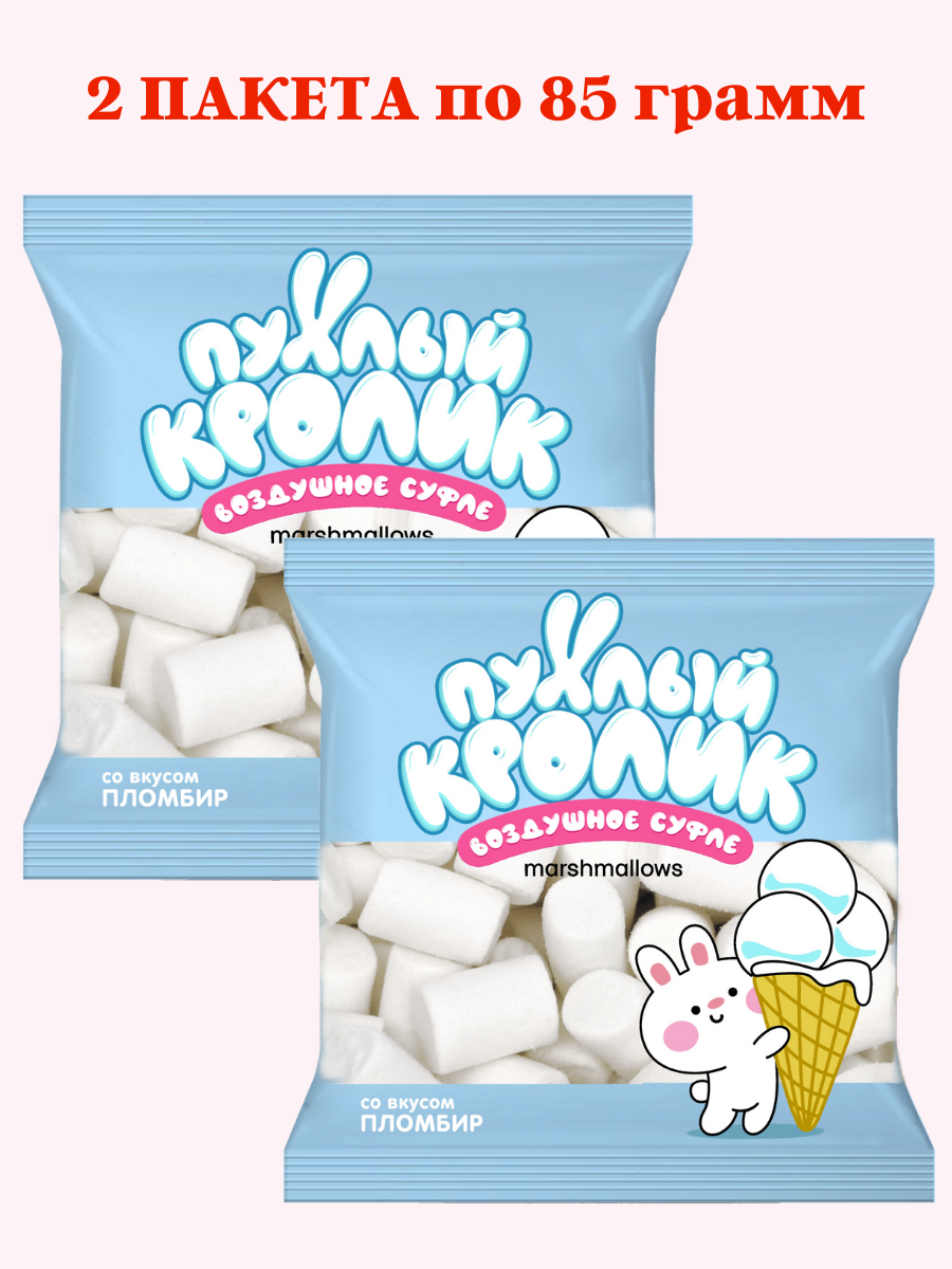 Зефир пухлый кролик