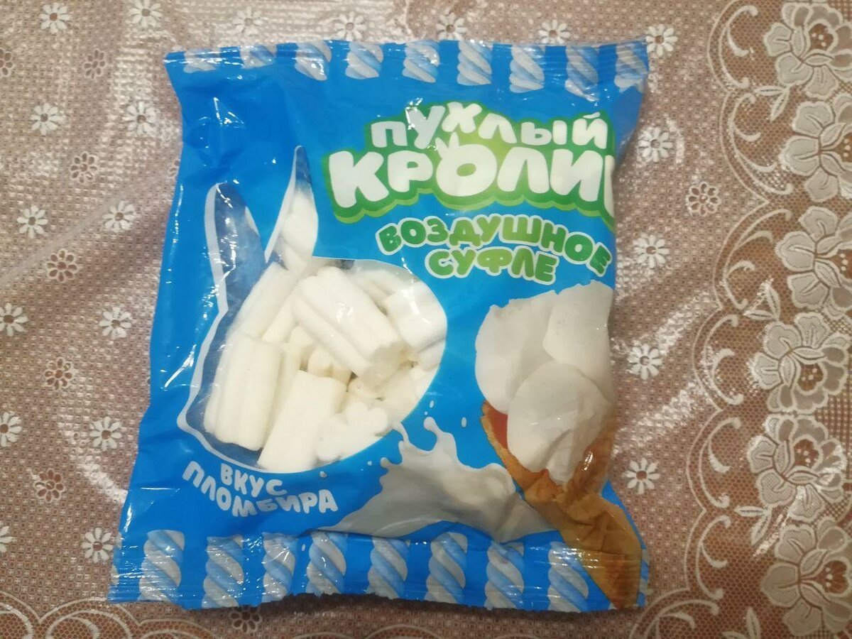 Зефир маршмеллоу