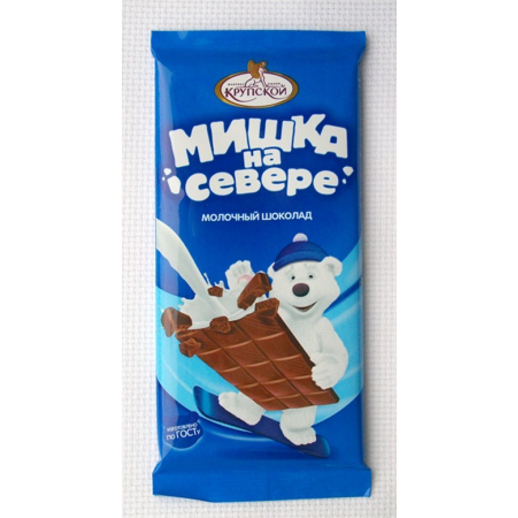 Мишка на севере конфеты Славянка