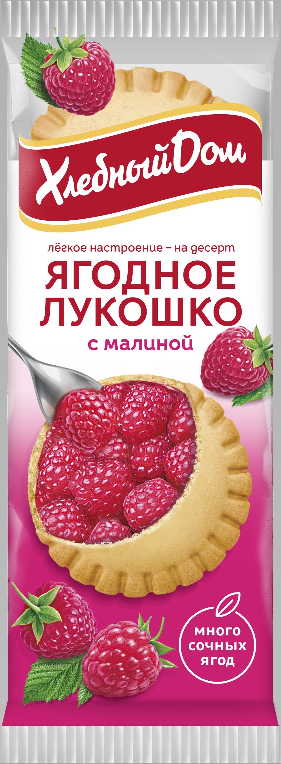 Пирог с малиной