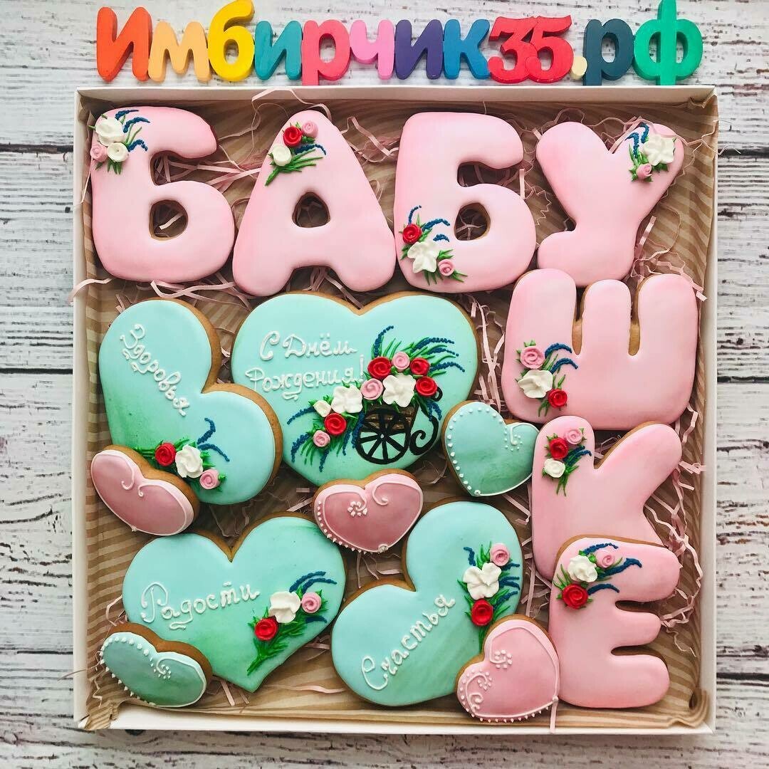 Пряничный фон