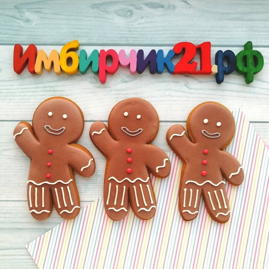 Пряничково