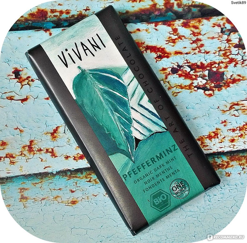 Мята перечная шоколадная Chocolate