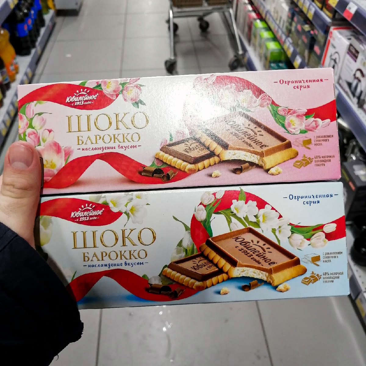 Юбилейное печенье с шоколадом