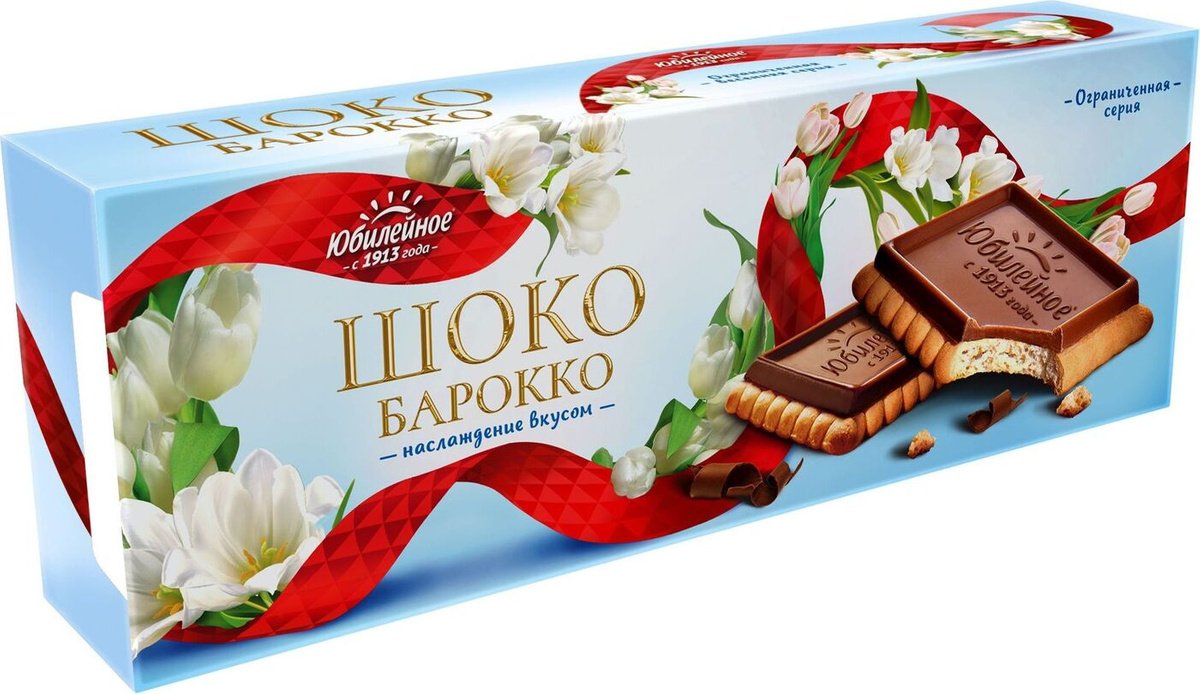 Печенье с шоколадом Шокобарокко