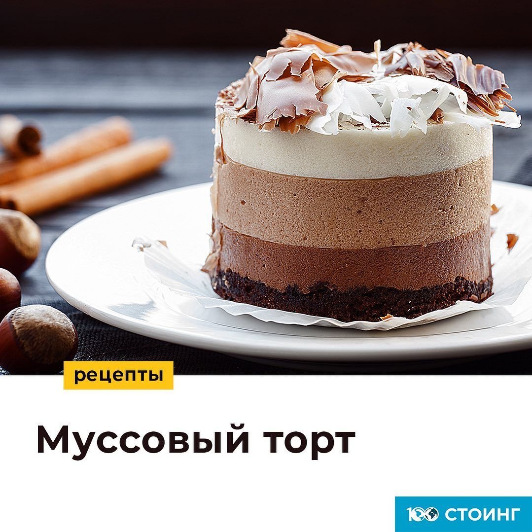 Банановый бисквит
