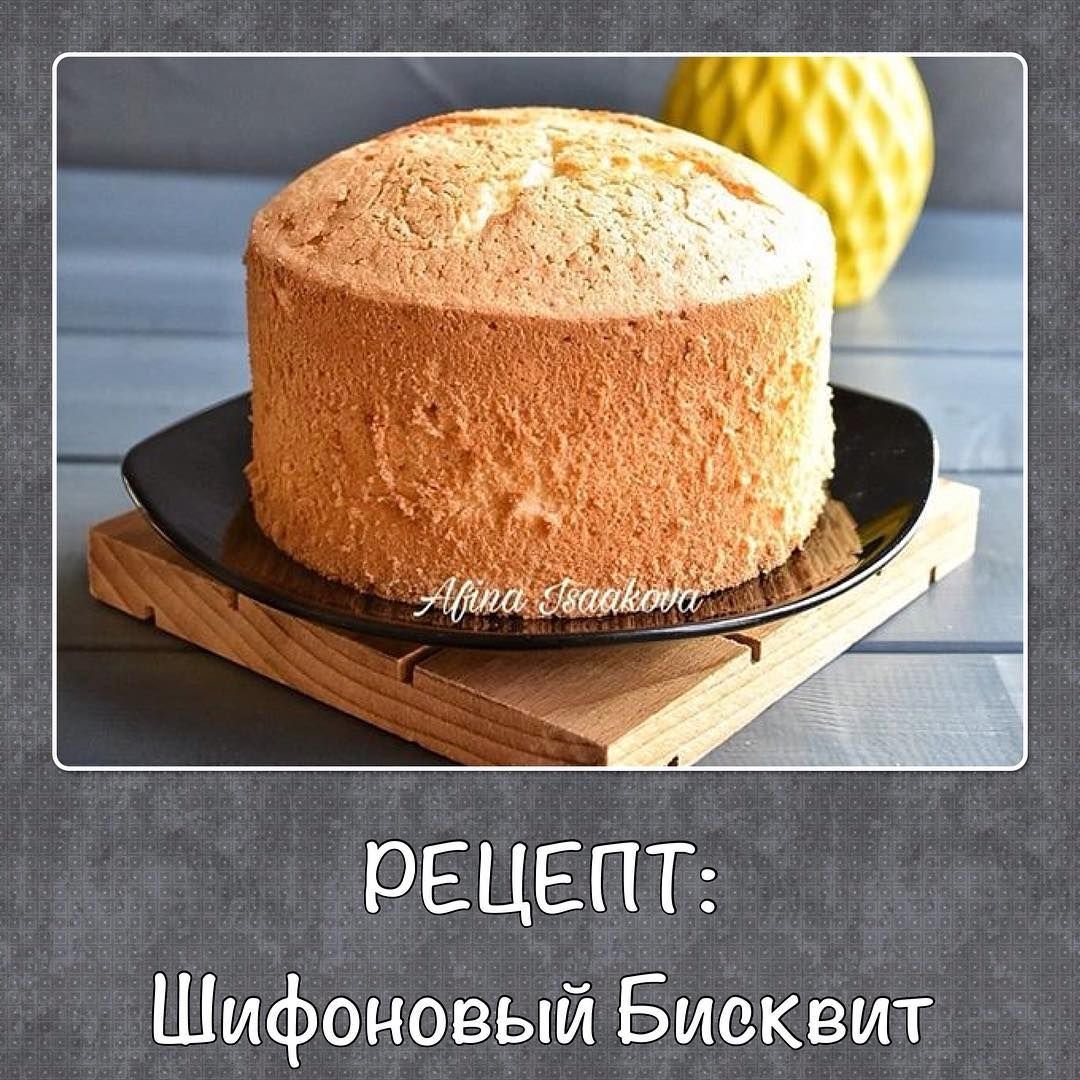 Разновидности теста для тортов