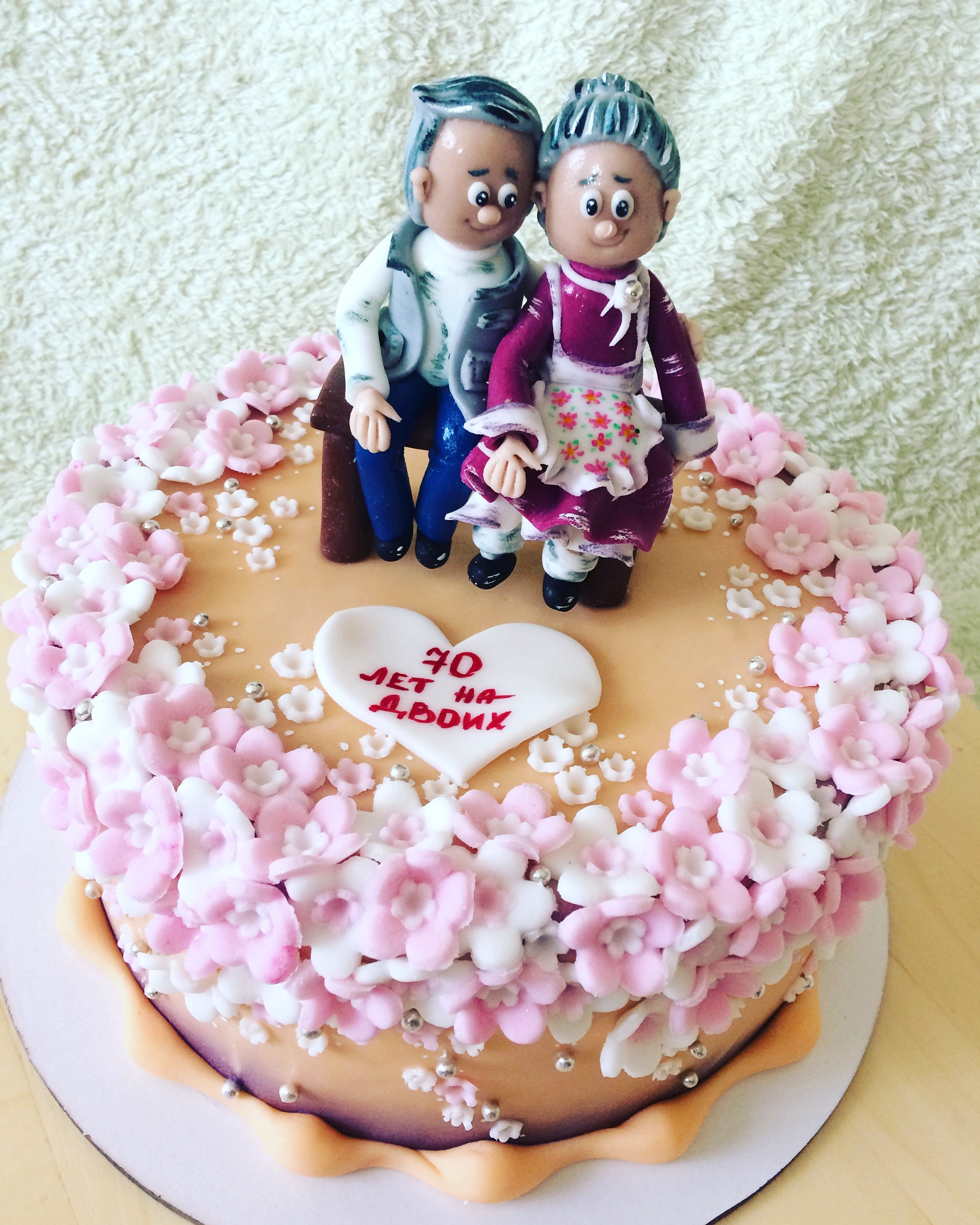 Торт на 46 лет совместной жизни