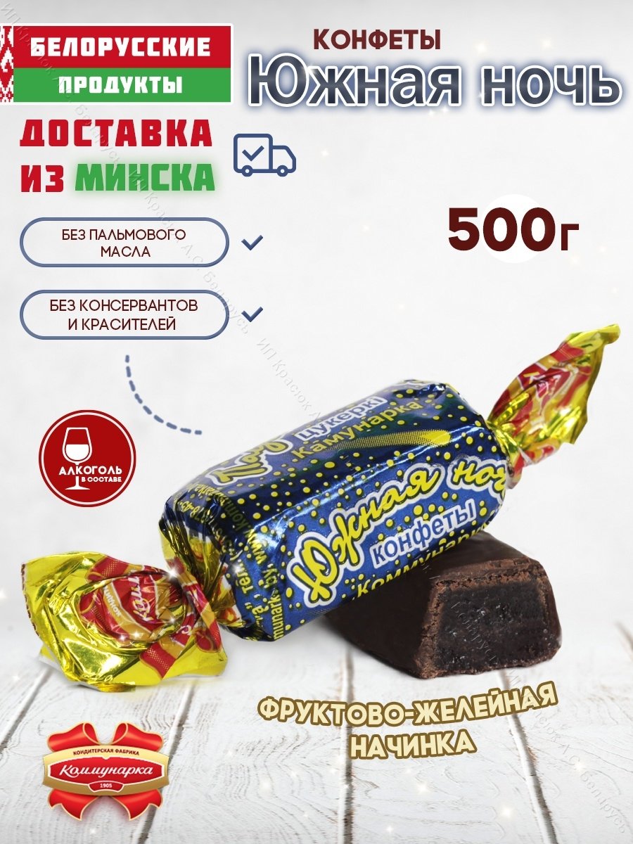 Коммунарка кузнечик