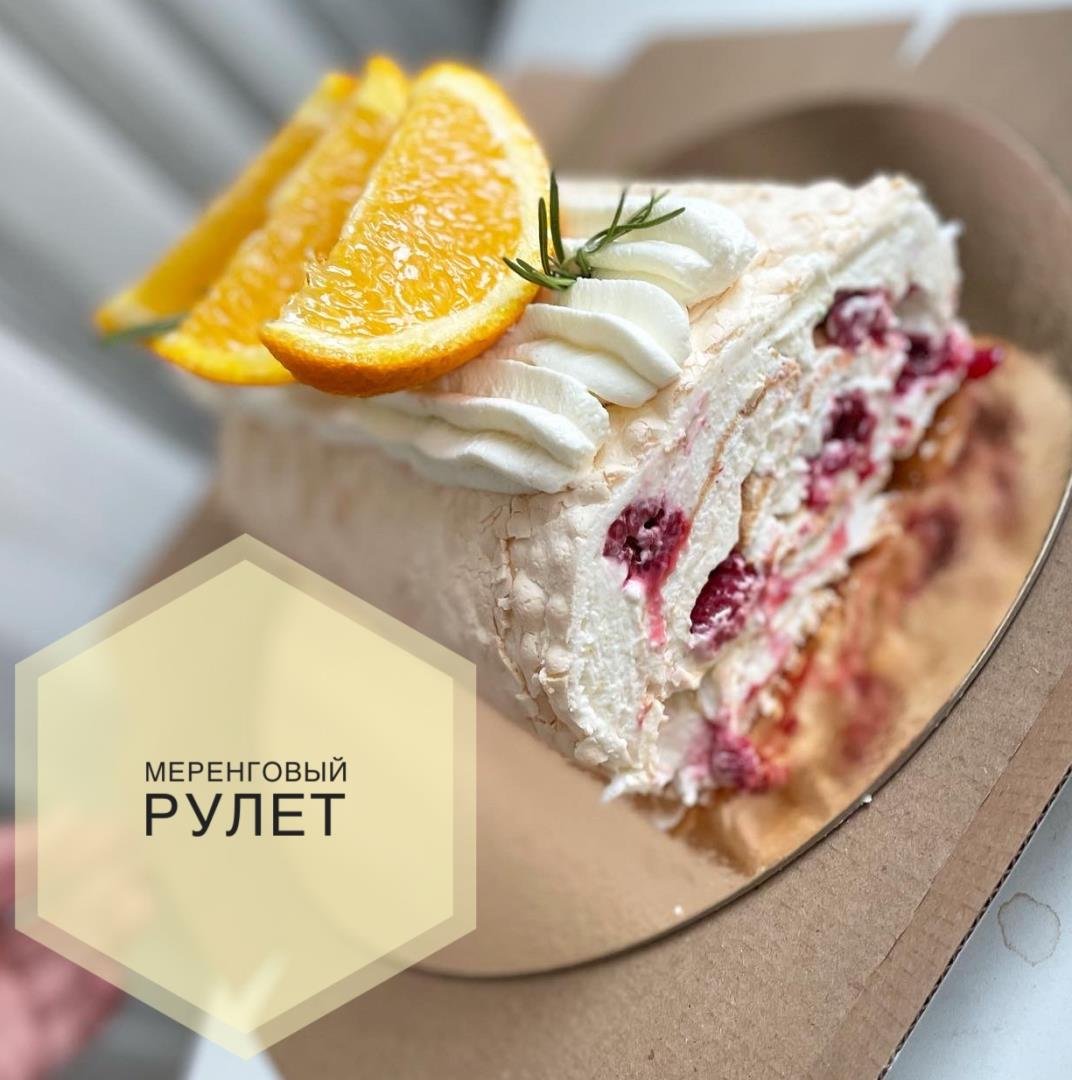 Пирожное снежок безе