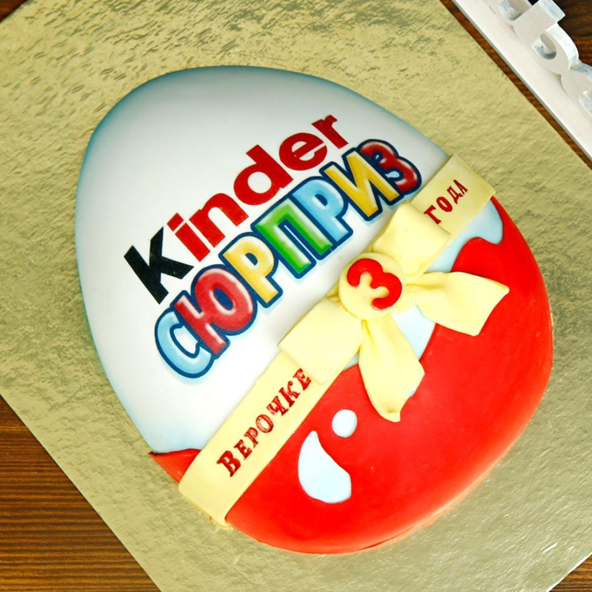 Торт Киндер сюрприз