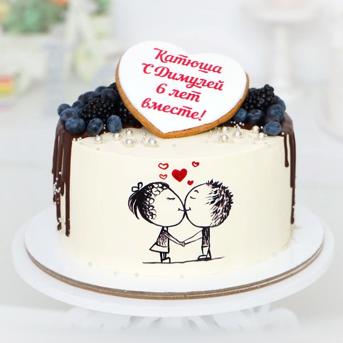Торт на годовщину отношений