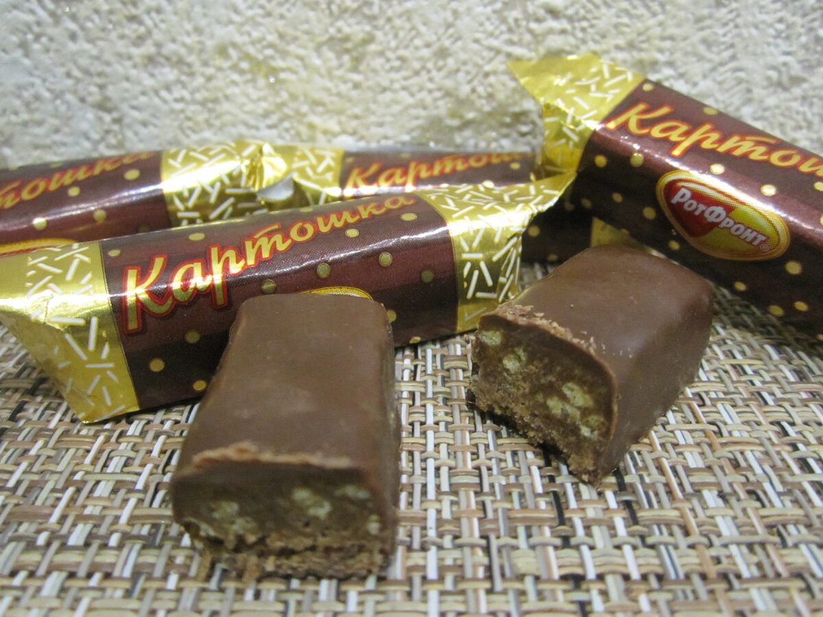 Конфеты картошка, рот фронт