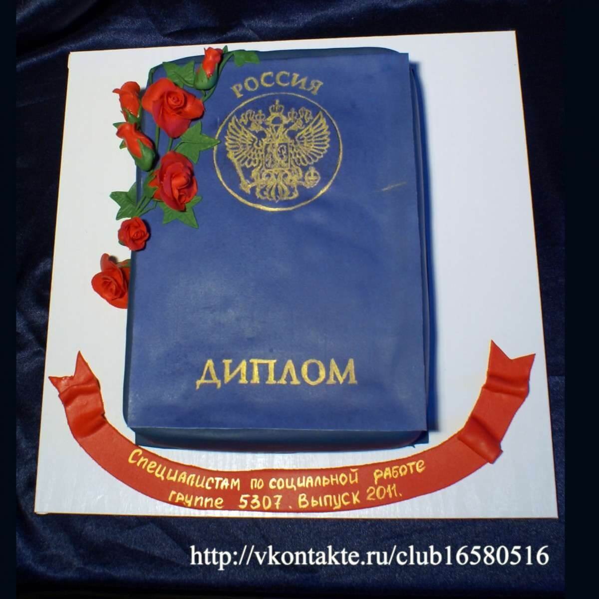 Оригинальный торт на выпускной