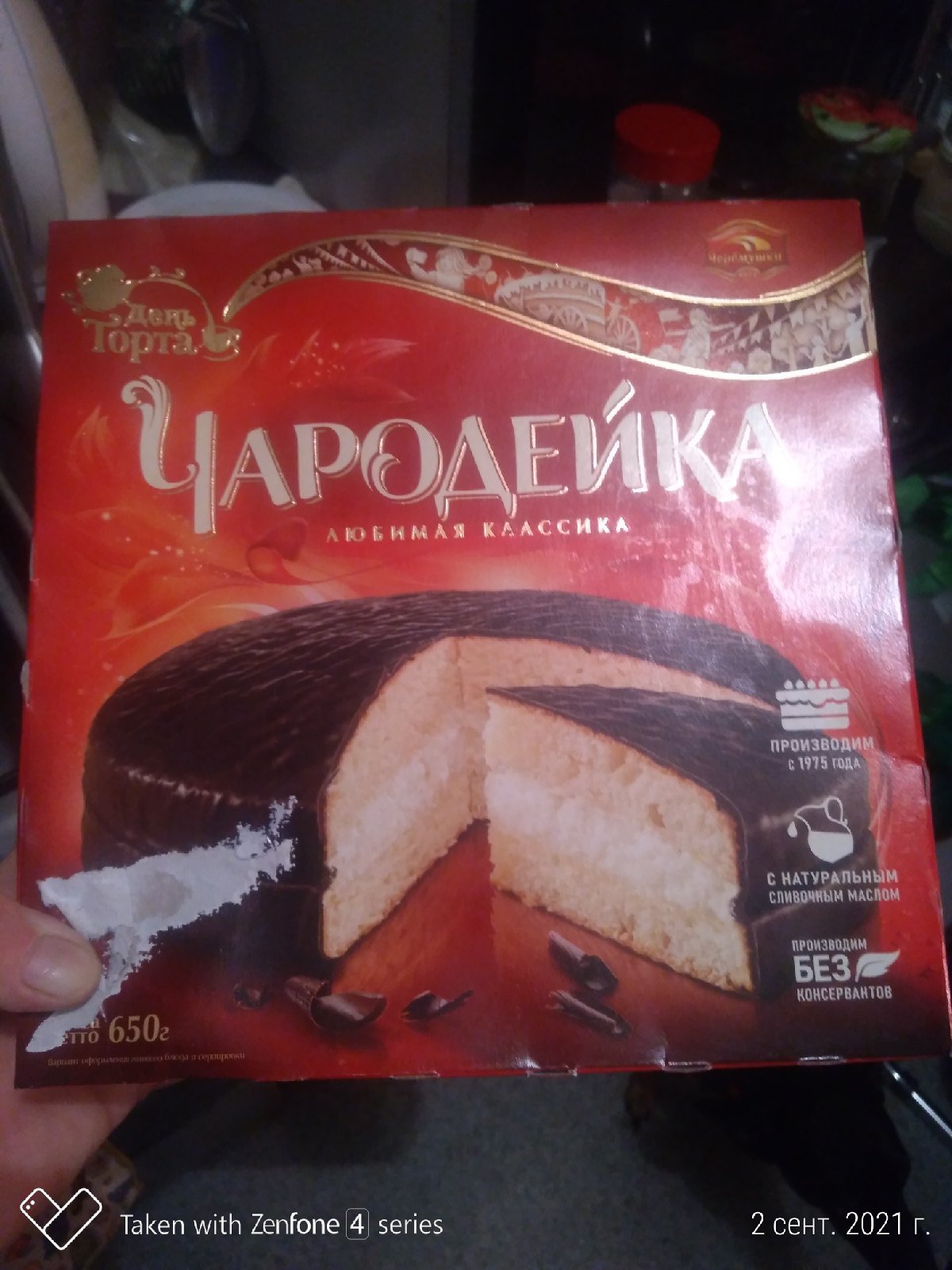 Торт за 30 минут без миксера