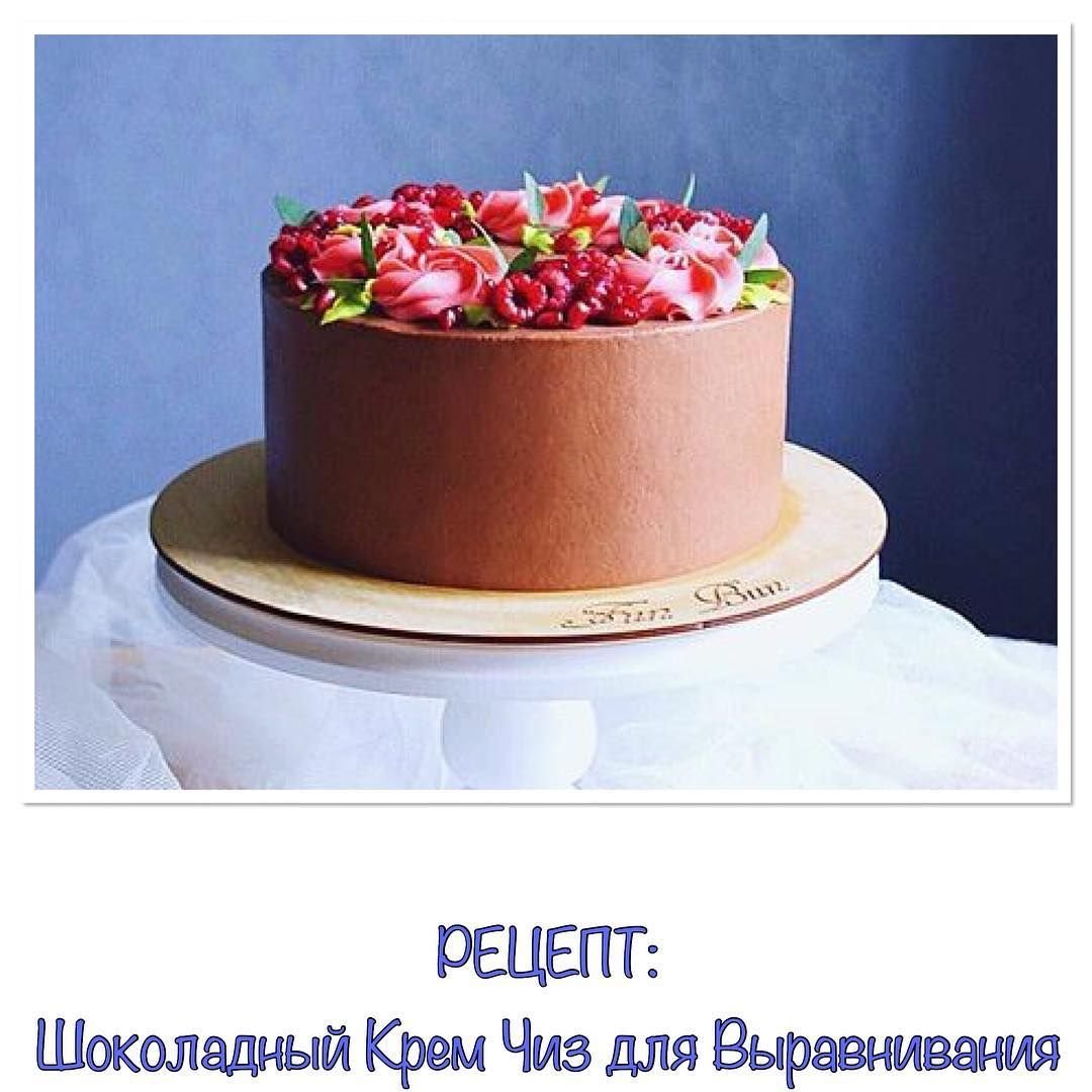 Ганаш для торта шоколадный