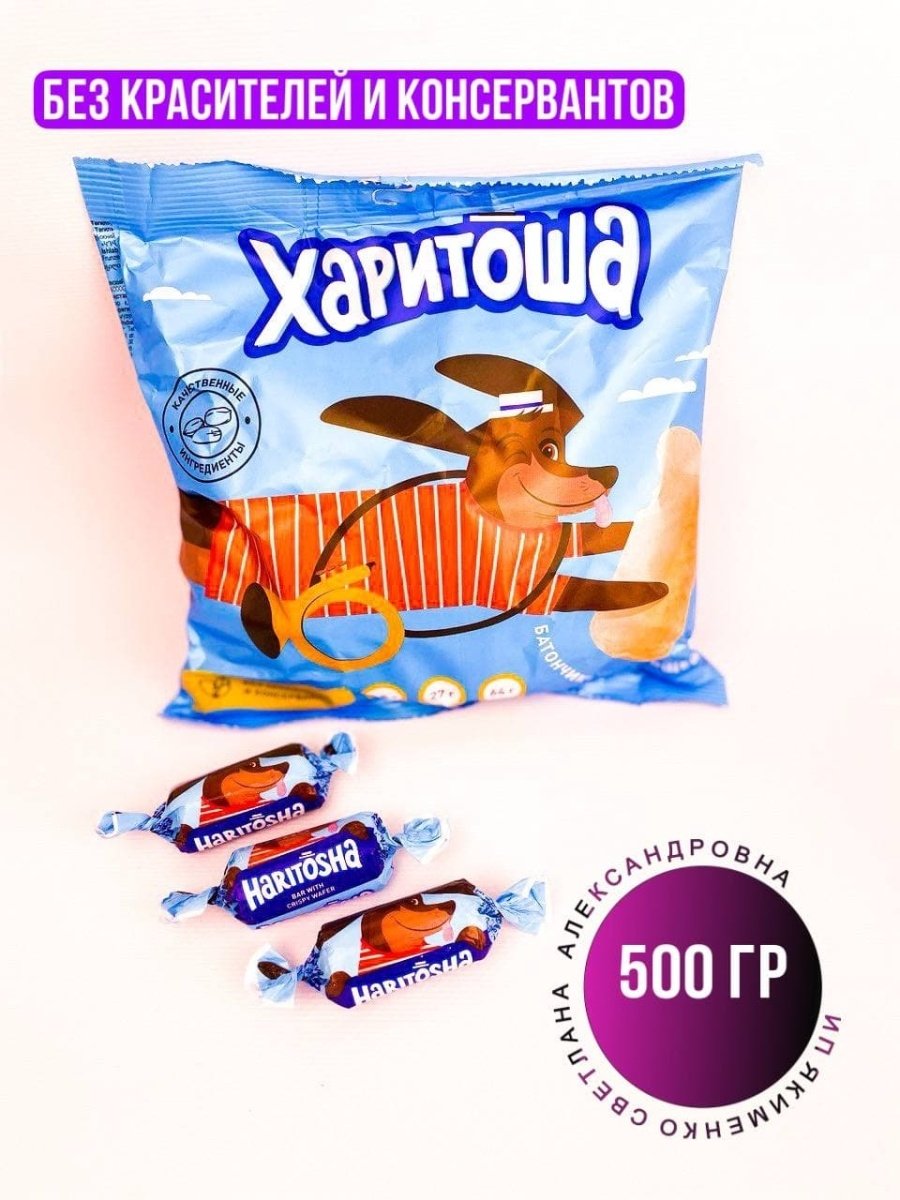 Батончик Харитоша