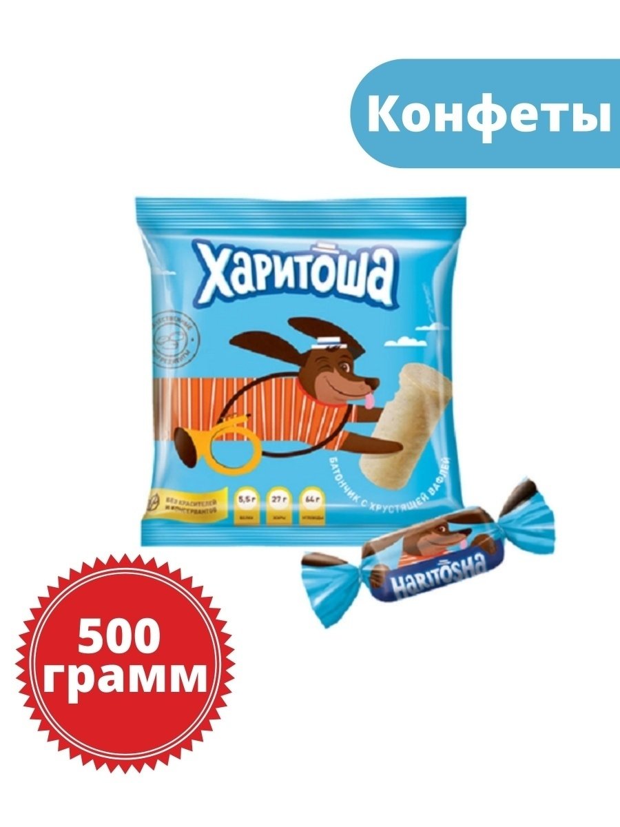 Конфеты в упаковке звезда