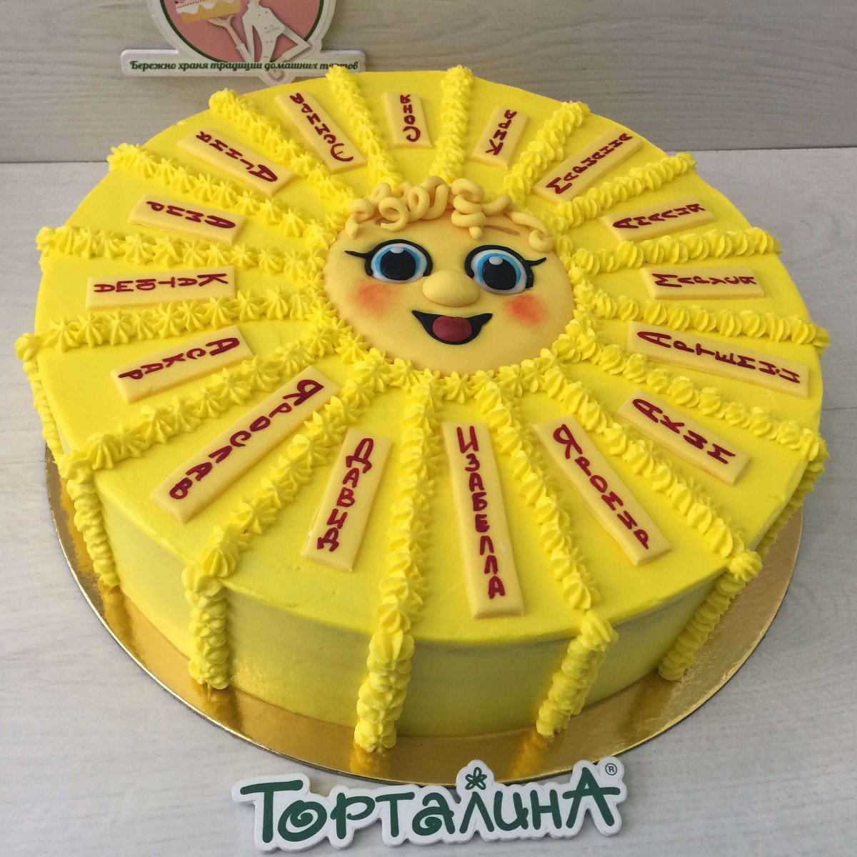 Фруктовый торт солнышко