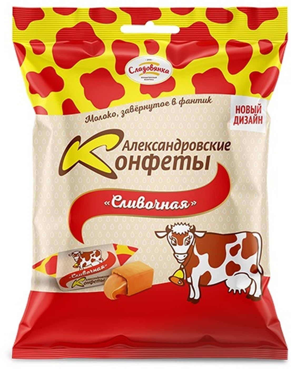 Конфеты Александровские сливочные с маком