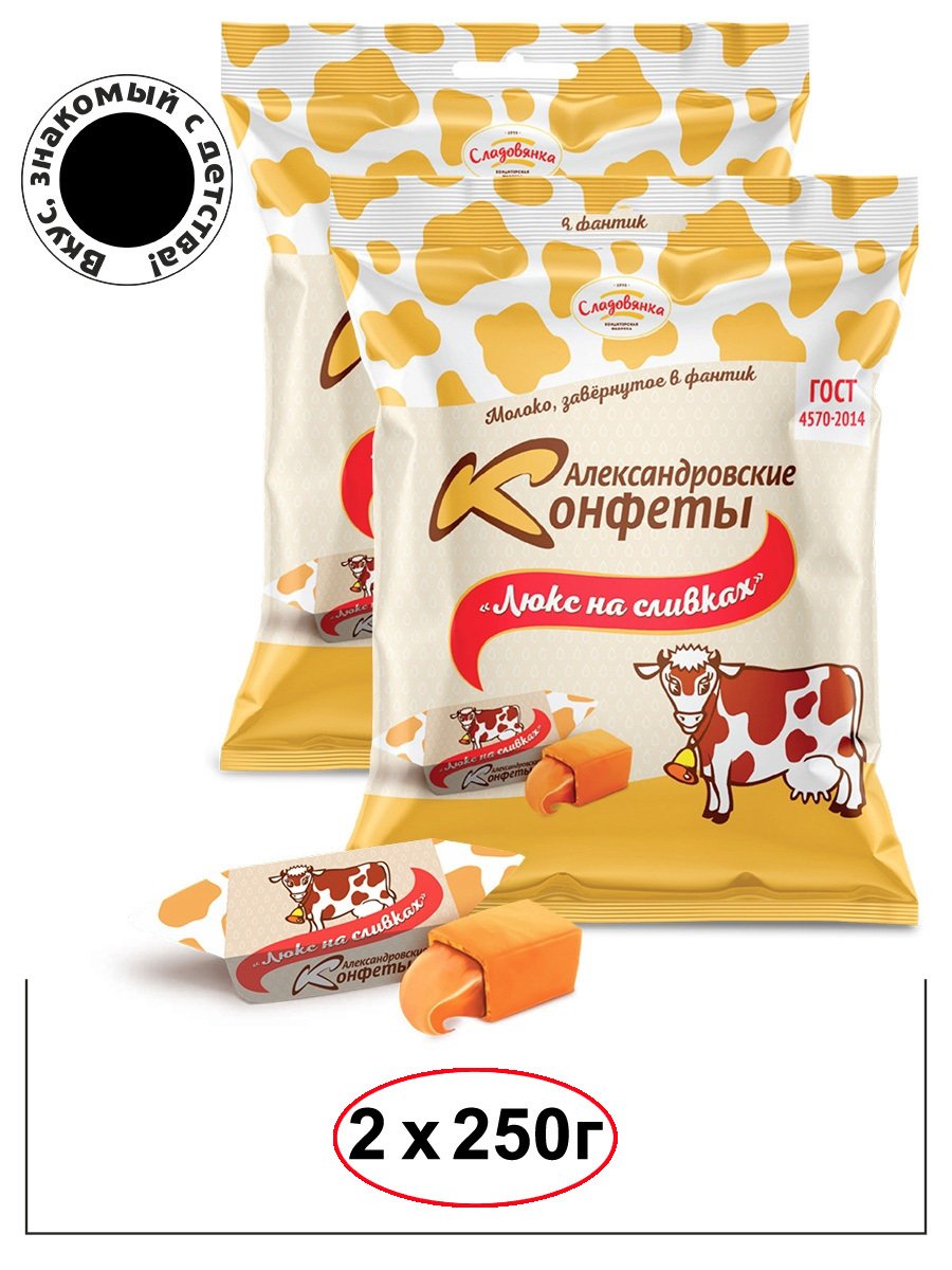 Коровка 250 грамм с крошкой
